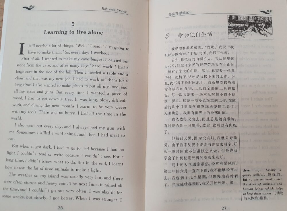 Left: Book page showing part of an English edition of Robinson Crusoe. Right: Translation into Mandarin, with accompanying English explanations for unfamiliar English vocabulary.